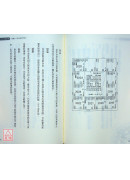 紫微斗數新手教科書：韋氏紫微斗數新手入門全書