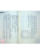 紫微斗數新手教科書：韋氏紫微斗數新手入門全書