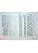 從易經解維摩詰經