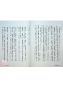 從易經解維摩詰經