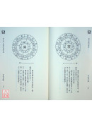 後天派陽宅實證