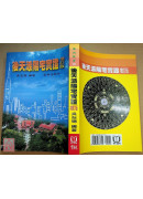 後天派陽宅實證