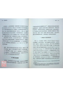 選擇與開始：古典擇時占星