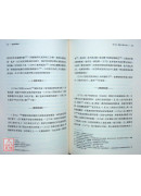 選擇與開始：古典擇時占星