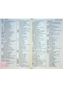 漢梵佛教語大辭典（上中下三冊）