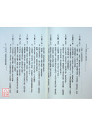 易經251數姓名學