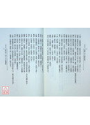 易經251數姓名學