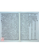 玄機秘授穴道拳訣