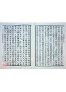 菩薩瓔珞經 C069