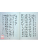 李氏易經註解【理氣象數、卜卦、教學應用版】