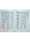 李氏易經註解【理氣象數、卜卦、教學應用版】