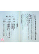 窮通寶鑑(欄江網)