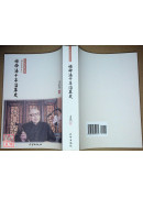 祿命法千年沿革史