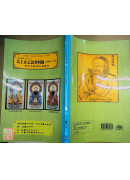 道教儀範全集(510)太上正乙法事科儀<弟集十一卷>青玄午朝、羽化演道科