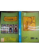 道教儀範全集(511)太上正乙法事科儀<子集十二卷>土府午朝、清醮送聖、啟送十王科