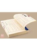 周易象義說正（作者簽名版）