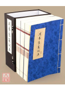 周易象義說正（作者簽名版）