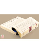 周易象義說正（作者簽名版）