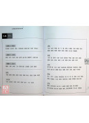 奇門遁甲實學實用全冊