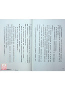 神婆的歡喜生活