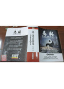 易林: 易經占卦標準範本 (附10分鐘學會易經4096條占法)