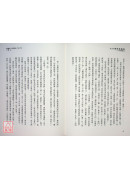 升須彌山頂品、須彌頂上偈讚品、十住品