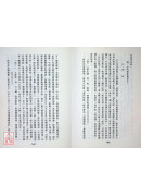 神效祖傳秘方續輯