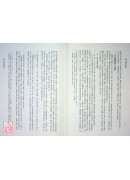 道教文疏應用解析