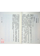 臨床漢方處方詳解