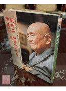 梵行品、初發心功德品、明法品