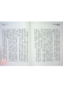 梵行品、初發心功德品、明法品