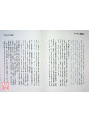 梵行品、初發心功德品、明法品