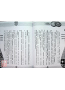 改運秘笈(九運術數密碼大發現)