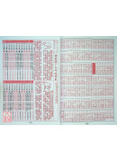 2026大義福祿壽曆書(中)丙午