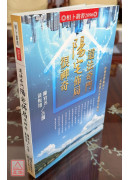 道法奇門陽宅佈局很神奇