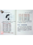 道法奇門陽宅佈局很神奇