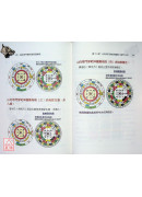 道法奇門陽宅佈局很神奇