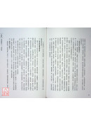 冰鑑：曾國藩的神準識人術與面相學