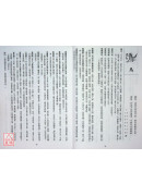 2026丙午年擇日要覽