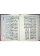 來果禪師語錄 C052