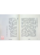 禪淨雙修：虛雲老和尚開示錄