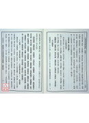 大佛頂首楞嚴經講記 C016