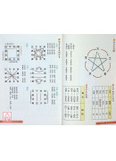 葫蘆墩精準萬年曆(小本)（西元1912~2105年）