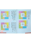 葫蘆墩精準萬年曆(小本)（西元1912~2105年）