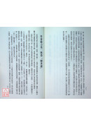 開天眼神通秘法