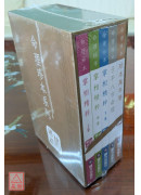 命理珍本系列【全五冊】(掌相精粹上中下卷+子平八字命理+珍本萬年曆)