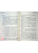 自性光明‧法界寶庫論