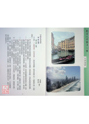 心經書法：從心解經