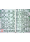 2027上介好廖淵用通書便覽(大字本)【民國116年】丁未