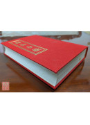 楞伽合轍《25K精裝本》 (C057)